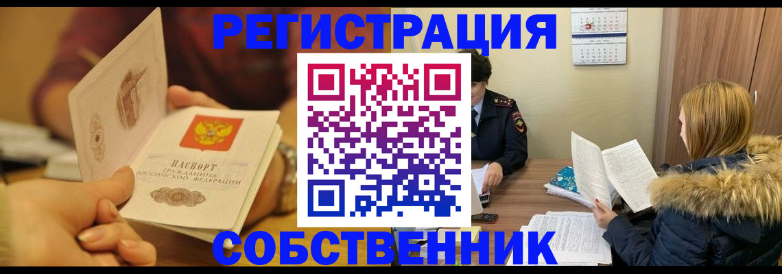миграционный учет в Тихвине