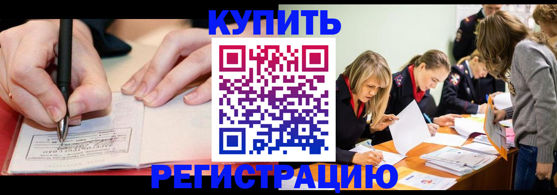 прописка паспорт в Тихвине