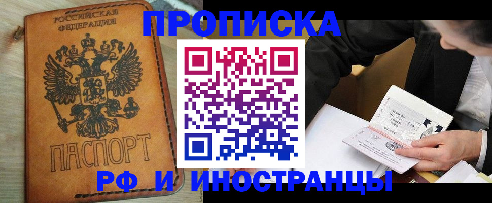 пропишу в квартире в Тихвине