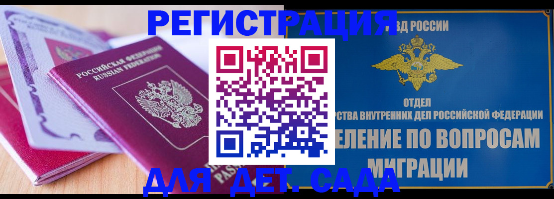 где прописаться в Тихвине